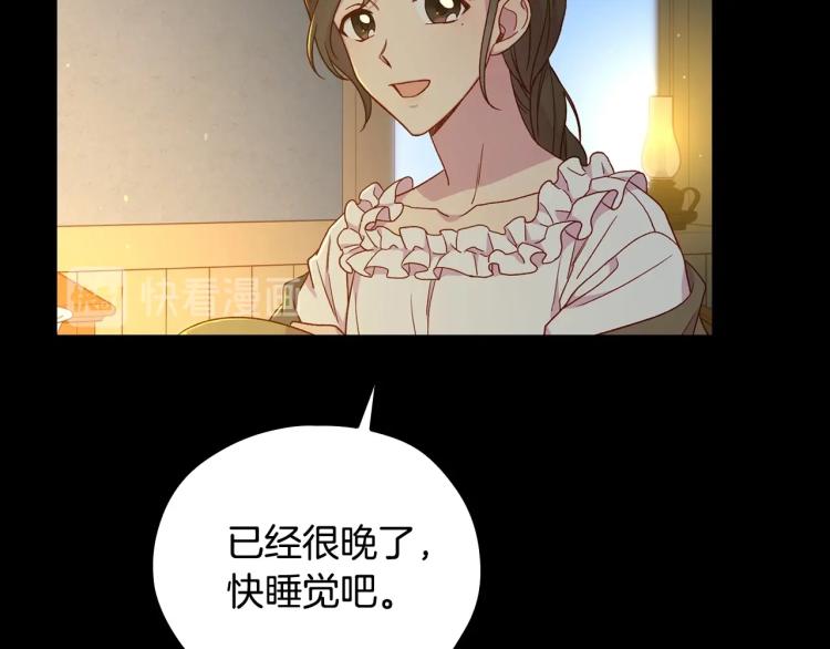第50话 束手就擒13