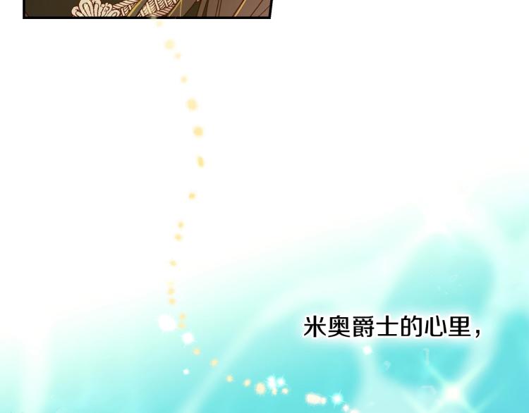 第49话 意中人72