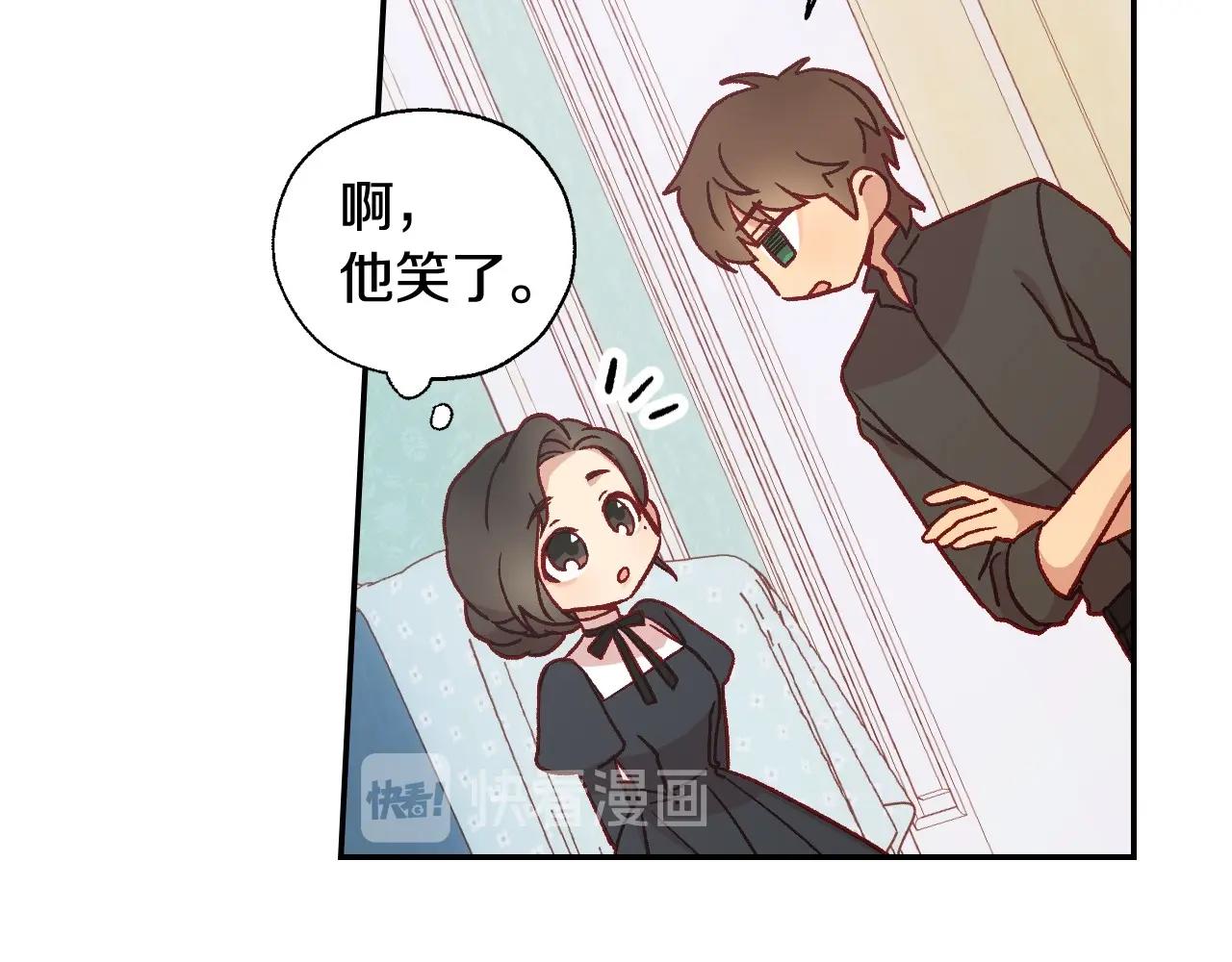 第21话 命运共同体54