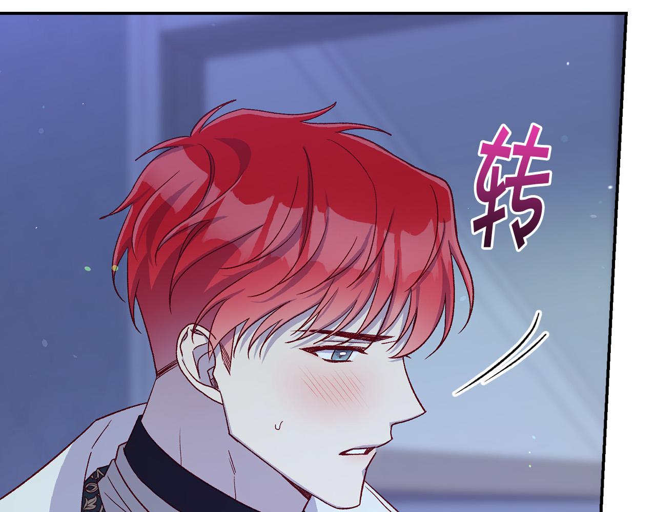 第87话 我喜欢他？！85