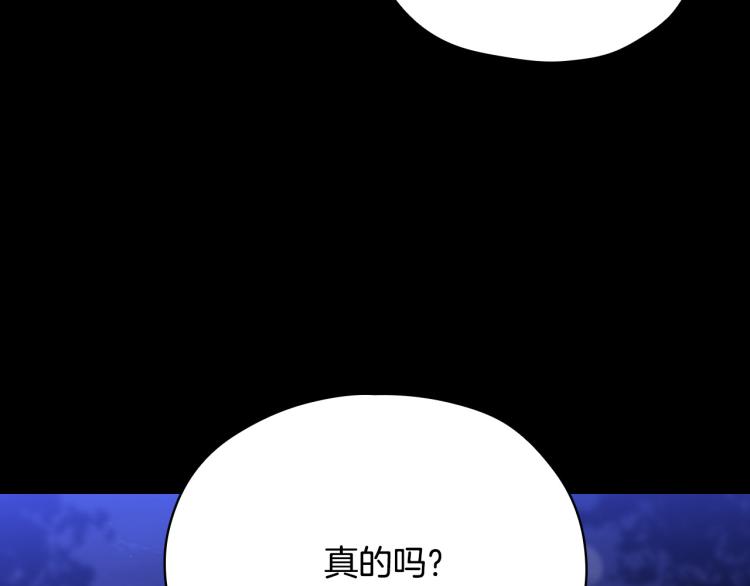 第51话 大魔法师的噩梦15