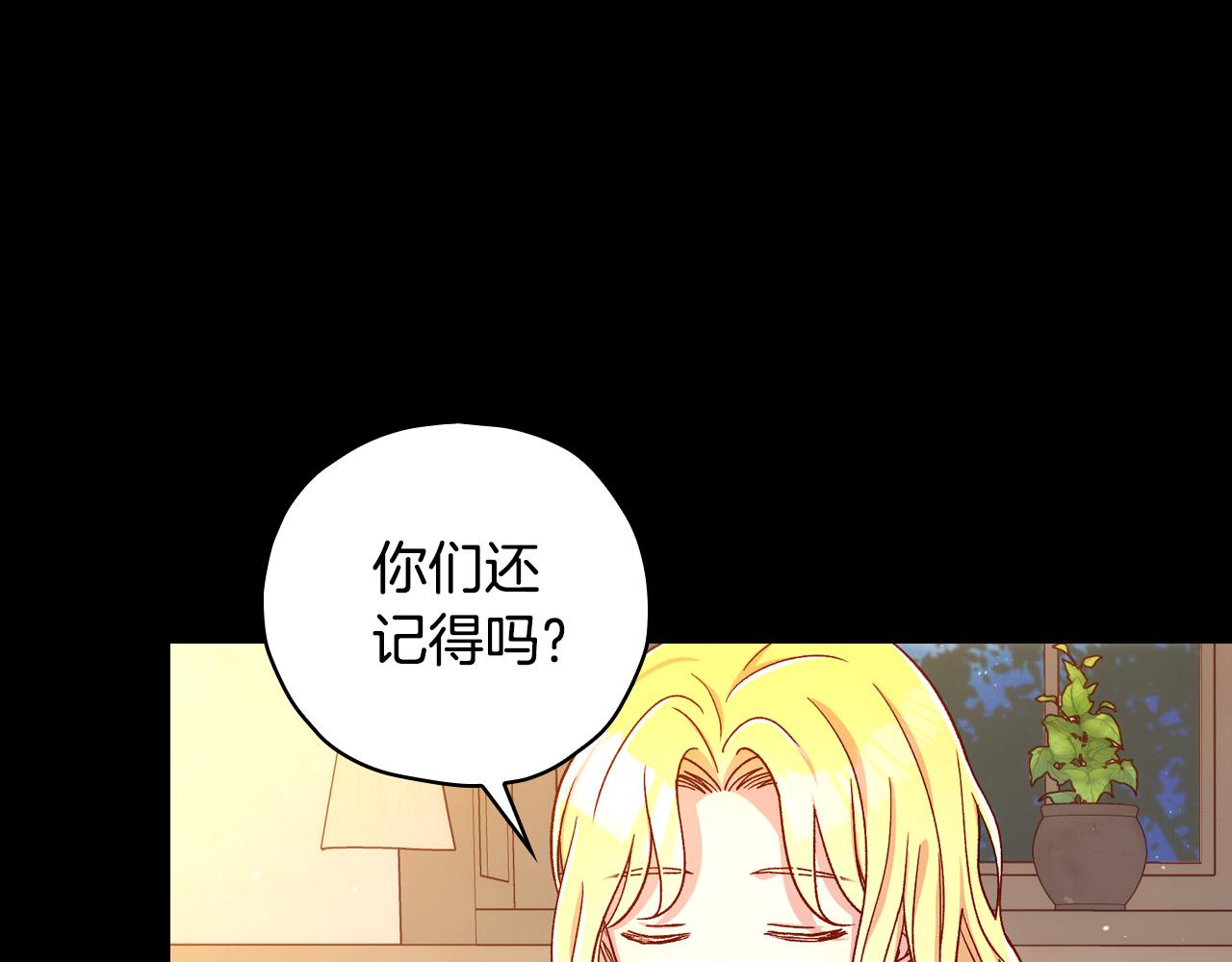 第78话 夜聊148