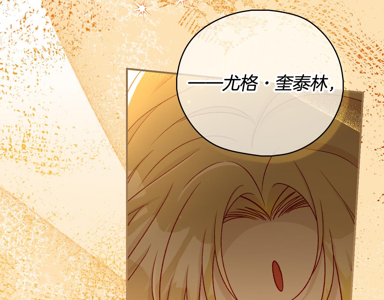 第96话 异形王族下跪了！119