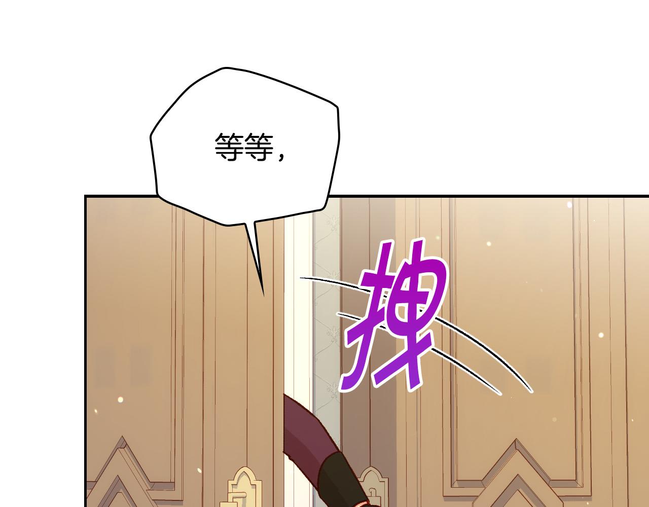 第76话 信任崩塌33
