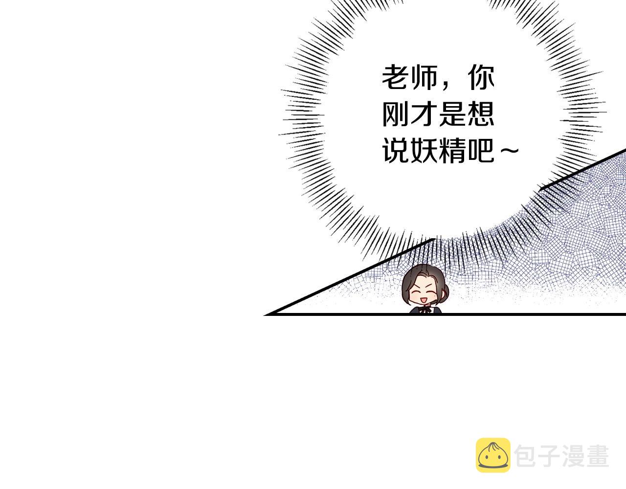 第10话 给你的礼物63