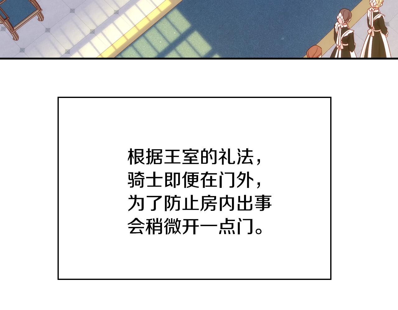 第58话 头破血流44