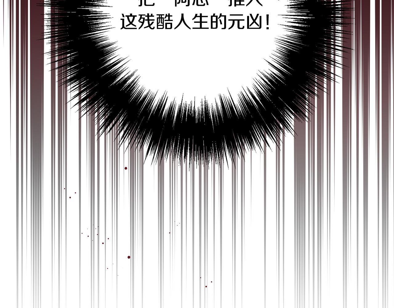 第72话 想摸额头？107