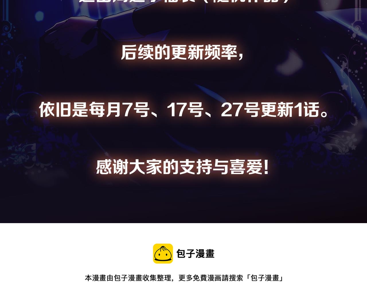 第63话 舍命相护175