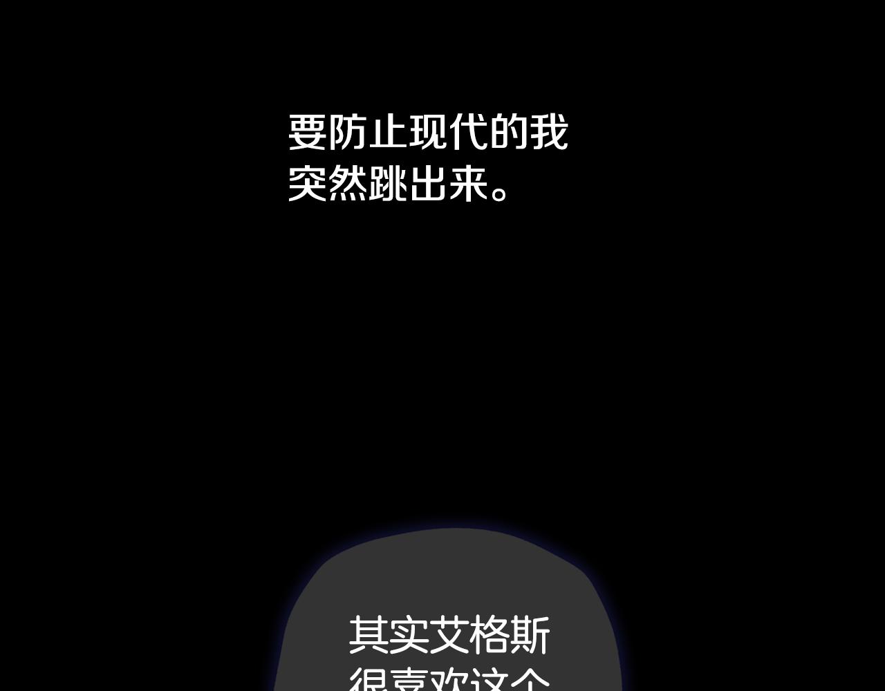 第8话 两大美男爲我专属109