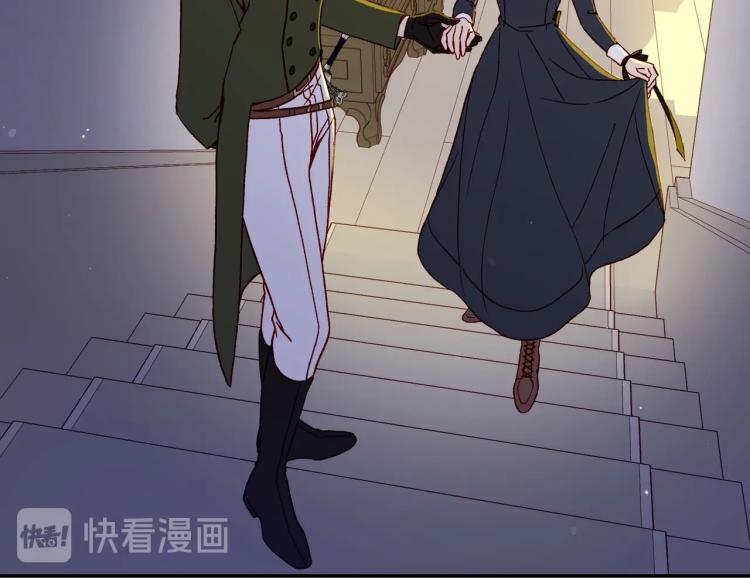 第46话 怀疑17