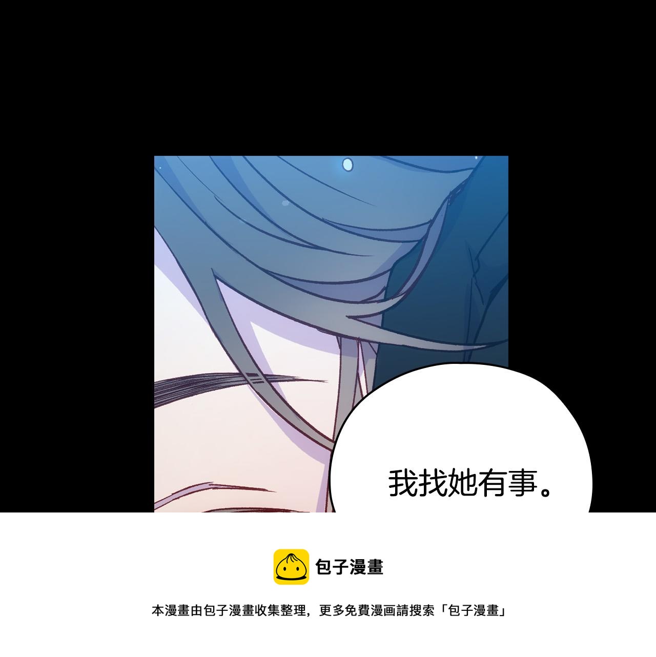 第69话 忍你很久了30