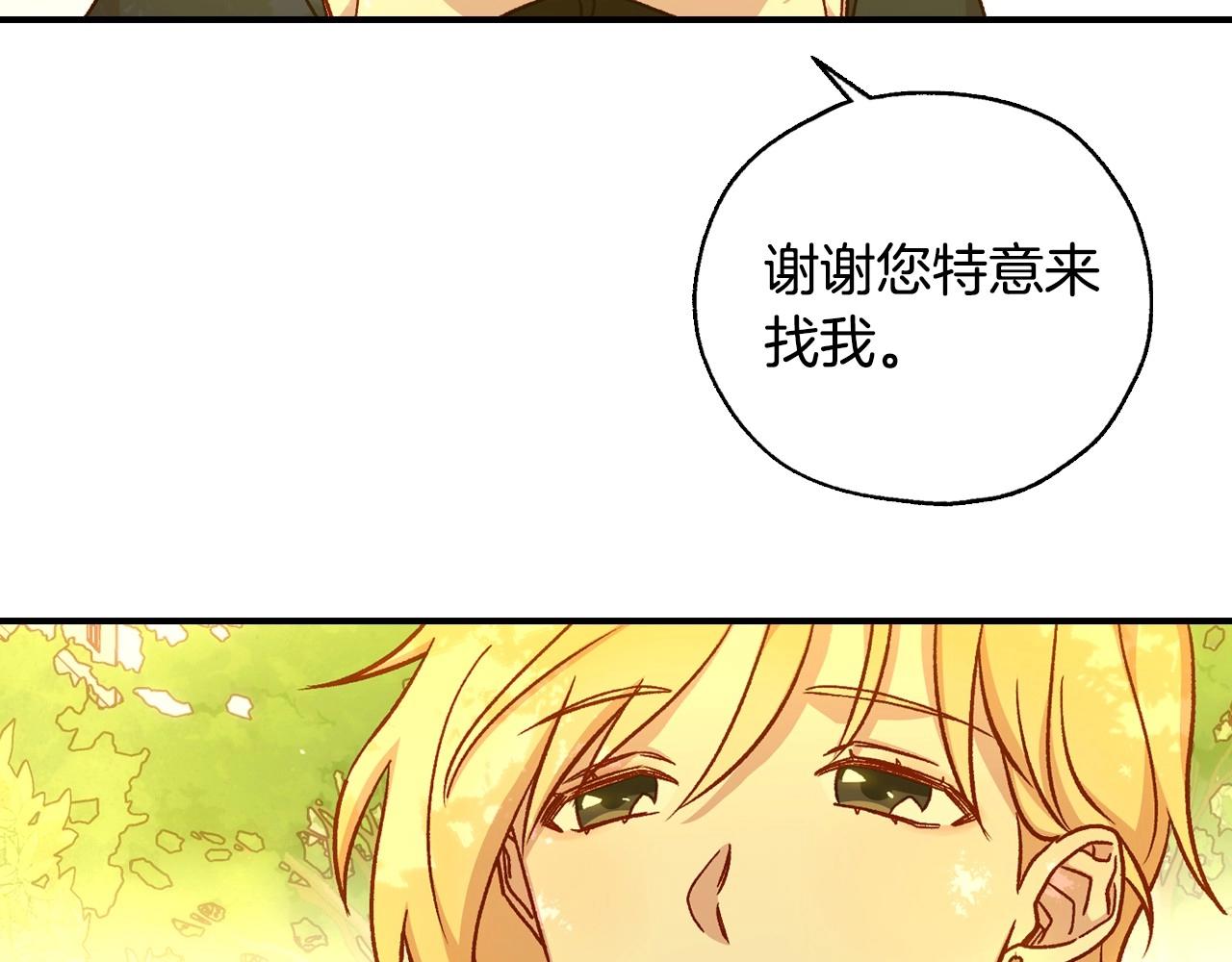 第25话 让我来守护你！99