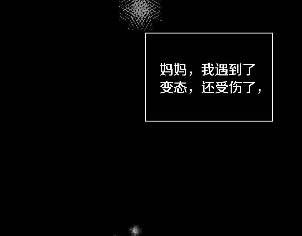 第27话 寻找育儿宝典137