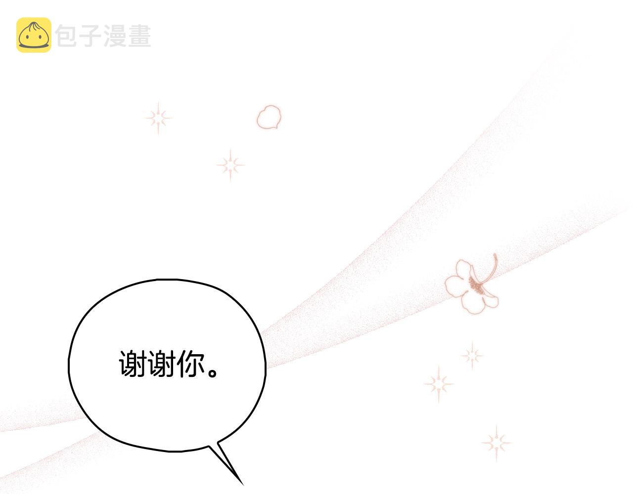 第94话 成爲全场焦点！77
