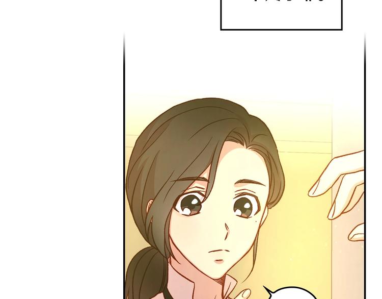 第29话 伤害你不是本意113