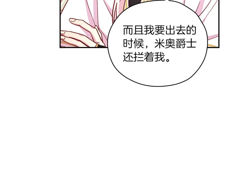 第35话 无法理解的事情59