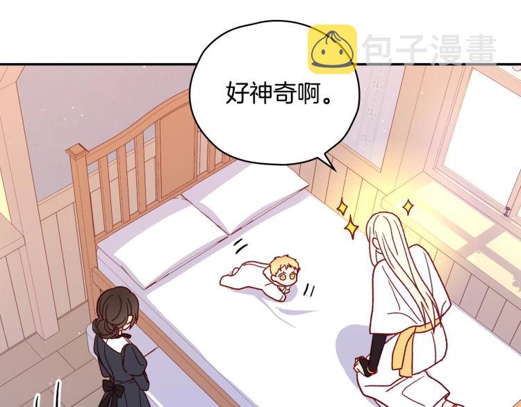 第42话 介绍对象89
