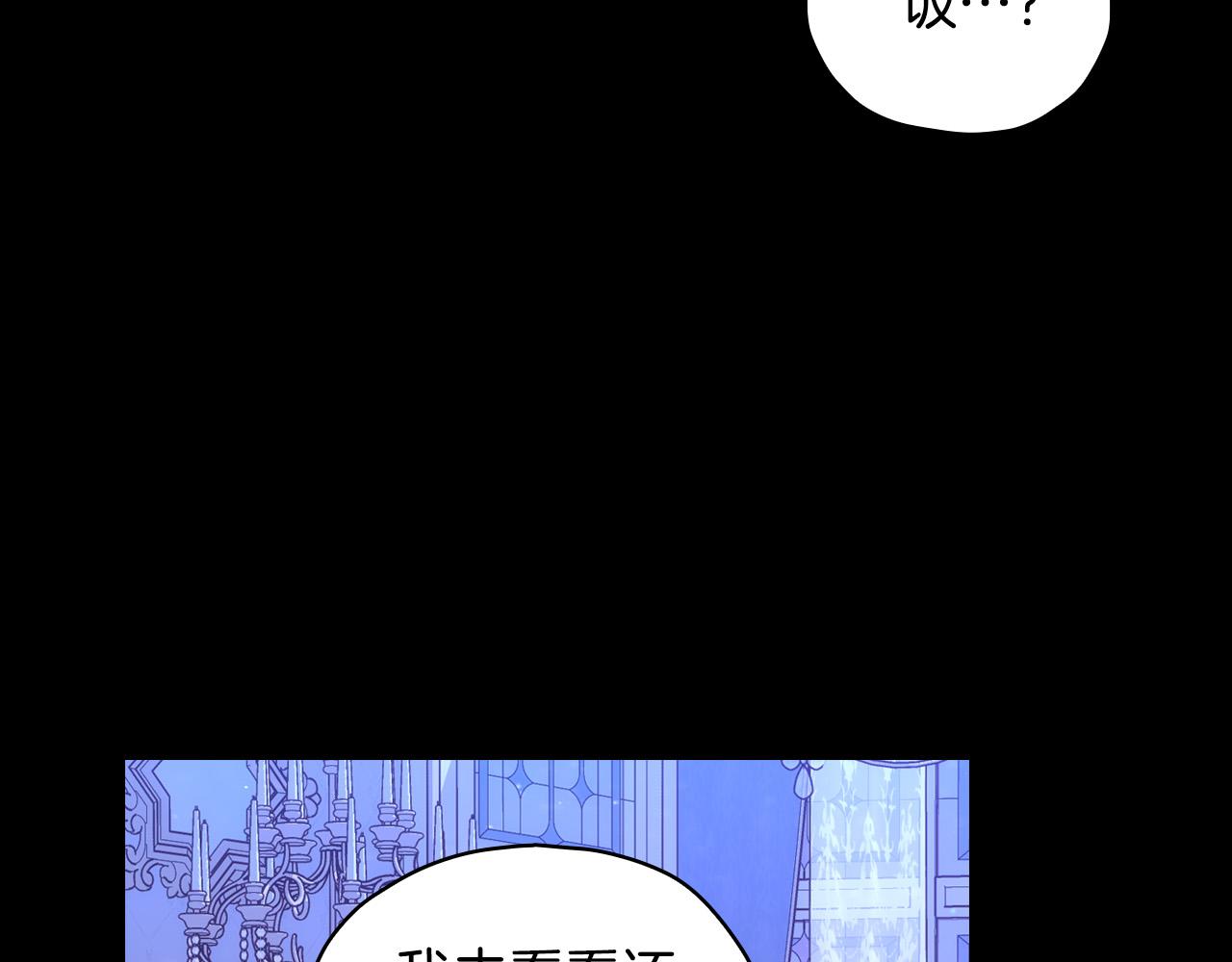 第80话 不合身的礼服131