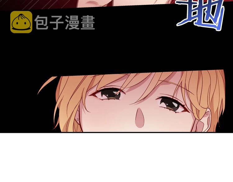 第6话 侍女荣升成奶妈！7