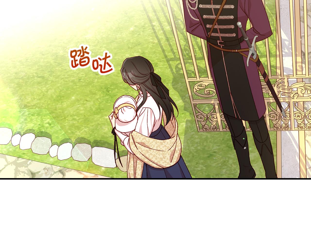 第89话 嗜血的鲤鱼68