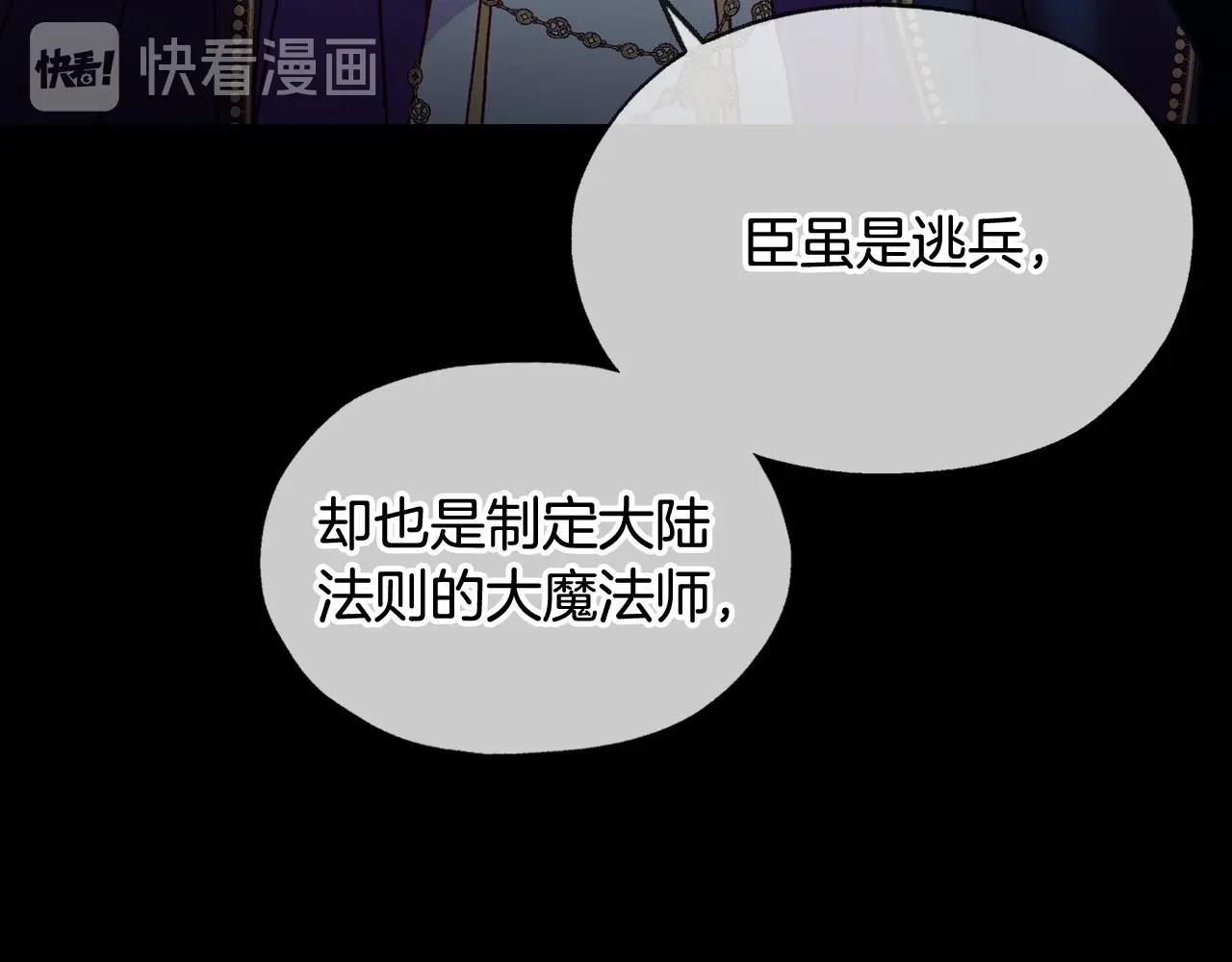 第18话 耀眼的红头发78