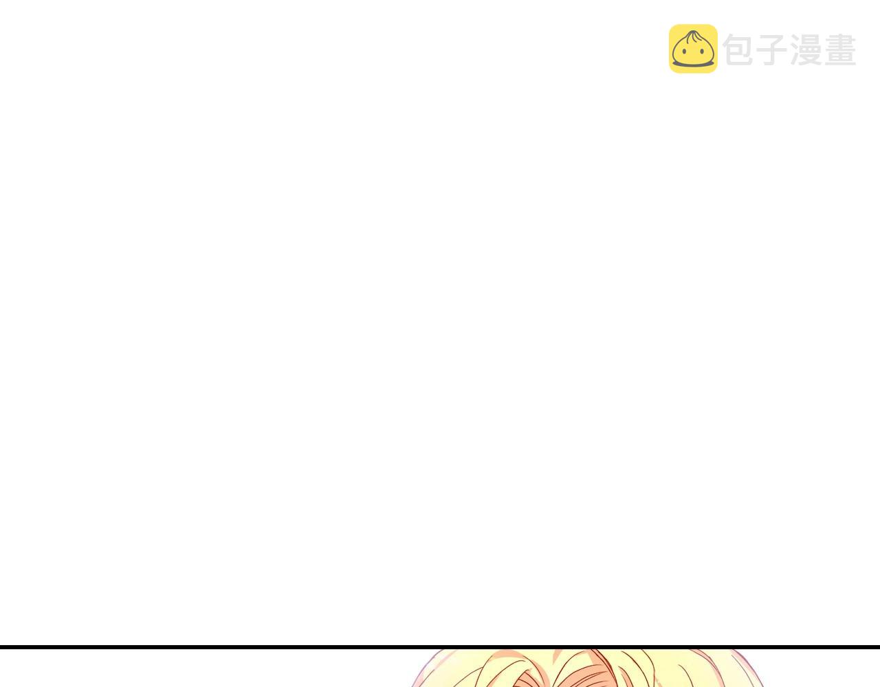 第10话 给你的礼物17