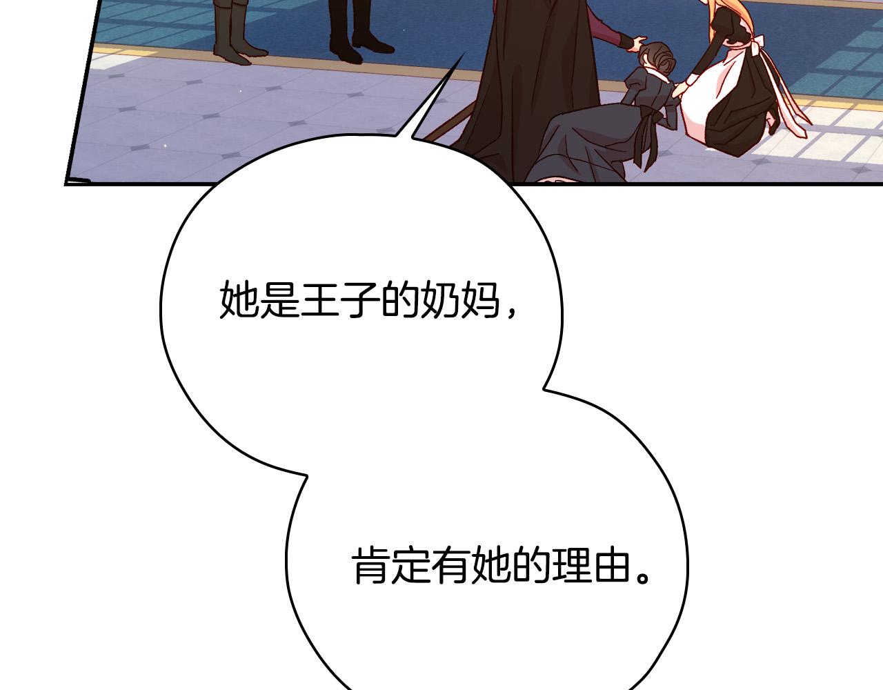 第58话 头破血流142