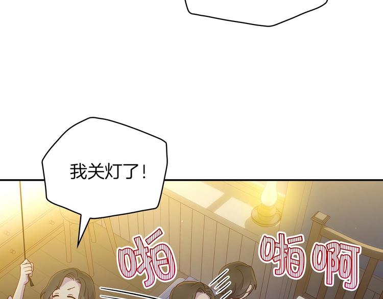 第32话 房间主人116