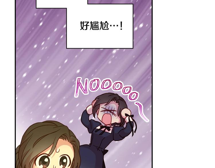 第38话 一点点被治癒77