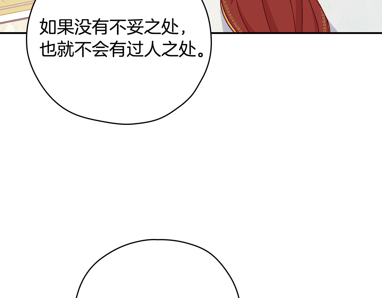 第59话 血缘关系173