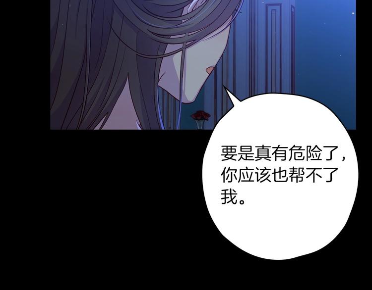 第33话 失眠58