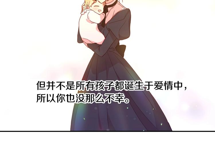 第7话 谦虚有礼的狐狸精？！28