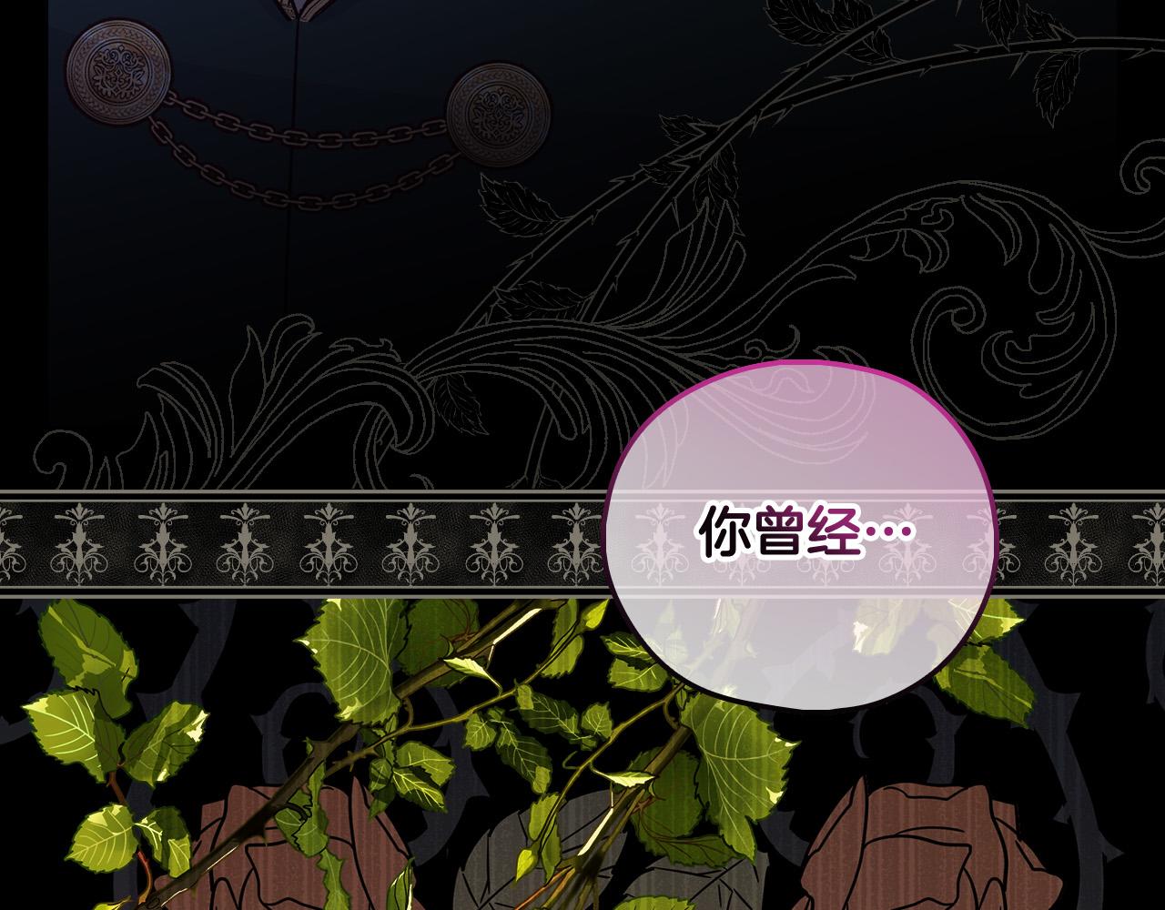 第87话 我喜欢他？！178