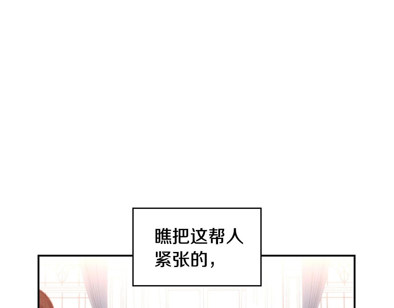 第11话 爱情会让人感到幸福吗52
