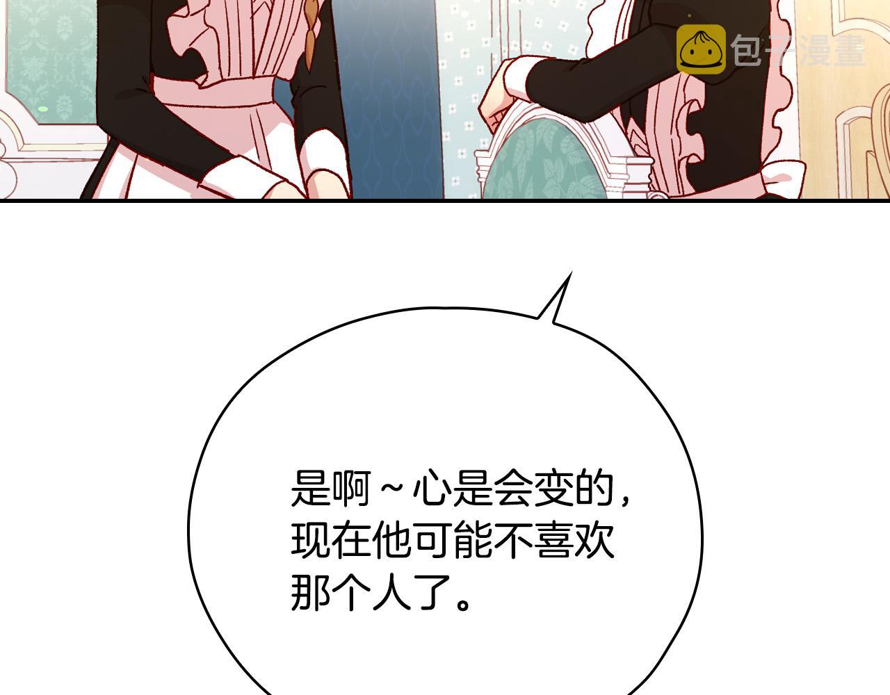 第54话 给我钱！96