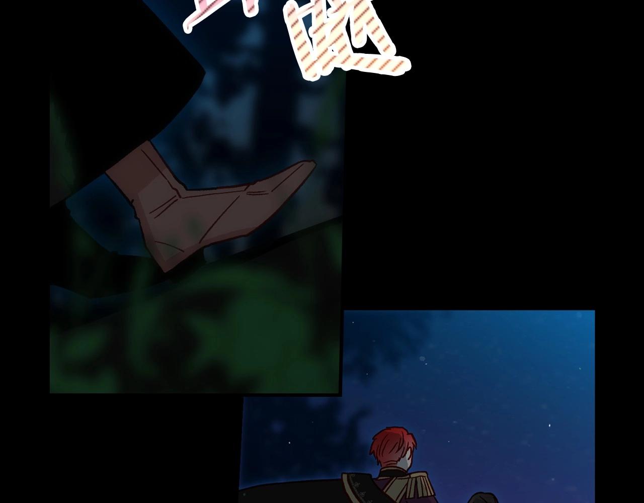 第19话 愿你能永远待在我身边17