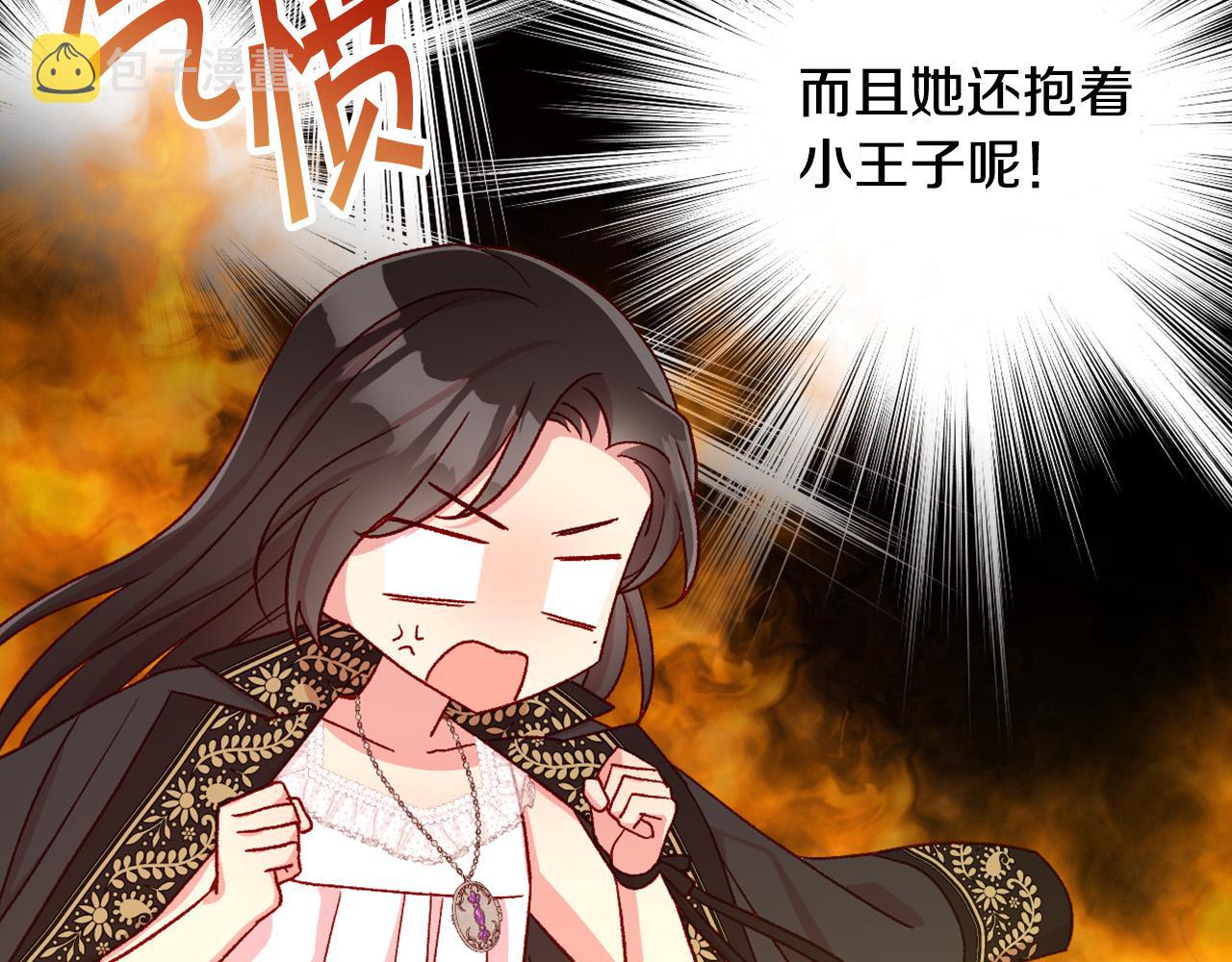 第85话 好闻的味道48