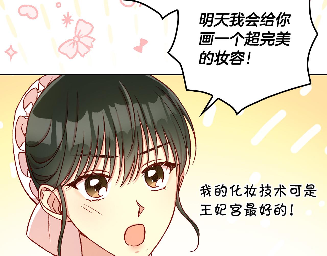 第93话 尤格的家族183