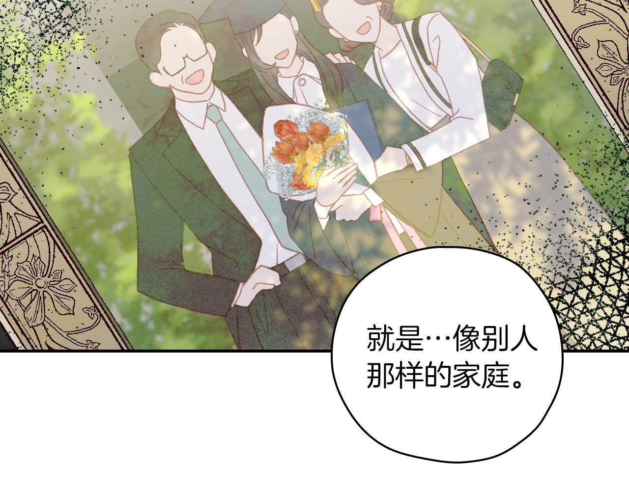 第56话 璀璨星空162