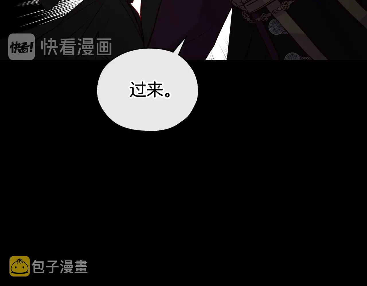 第18话 耀眼的红头发130