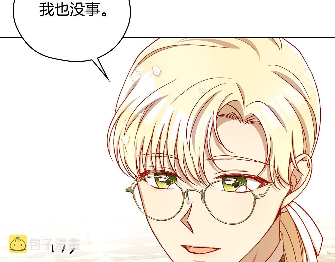 第96话 异形王族下跪了！27