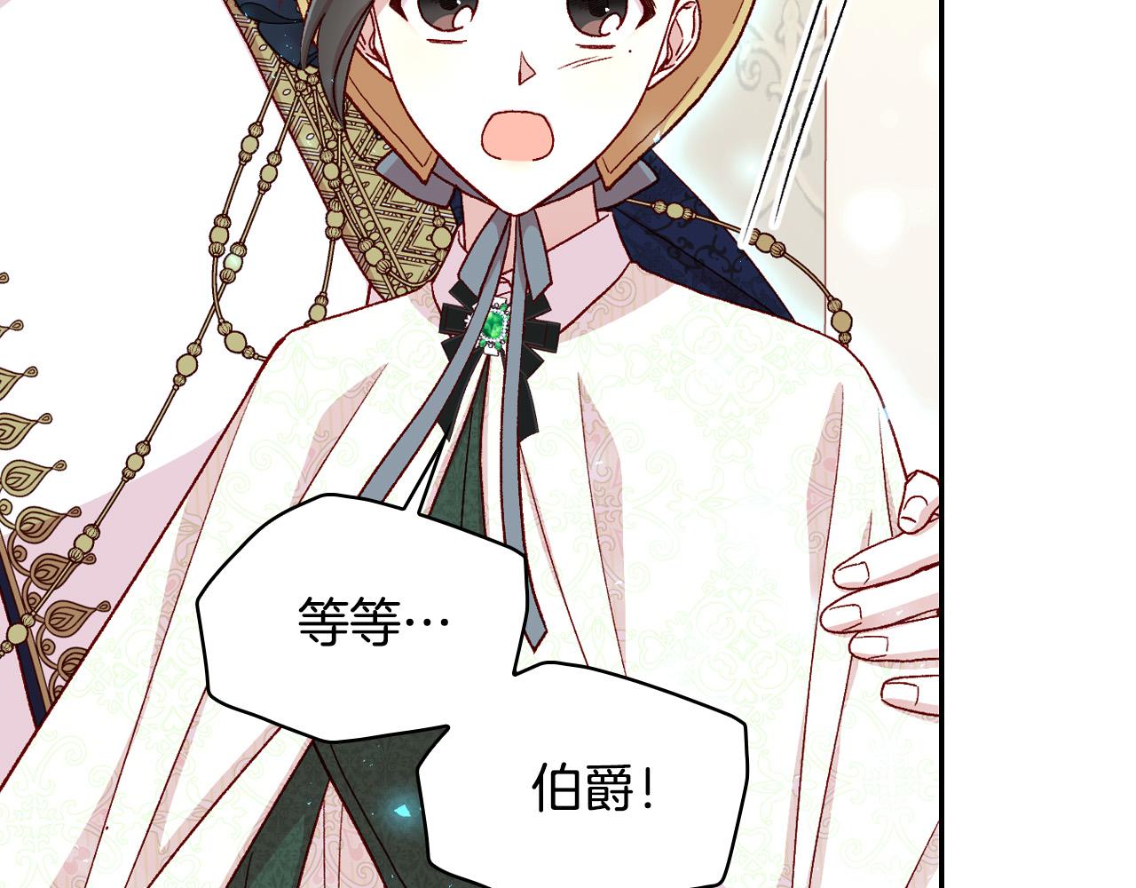 第84话 又要被打了？110
