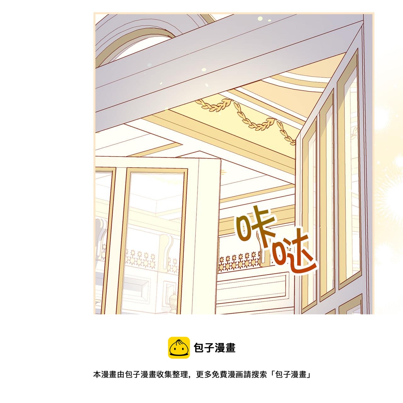 第93话 尤格的家族155