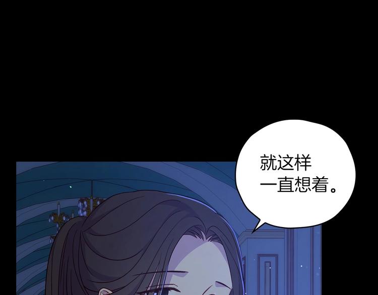 第35话 无法理解的事情134