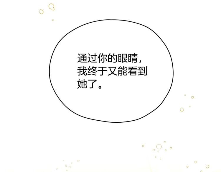 第47话 一段奇缘167