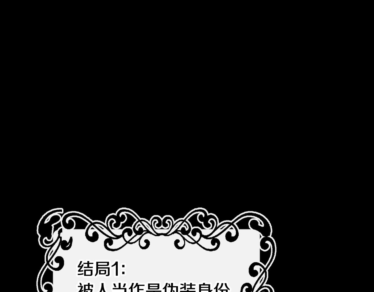 第24话 你是我的遗物17