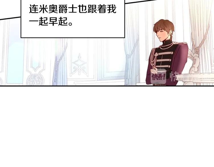 第7话 谦虚有礼的狐狸精？！51