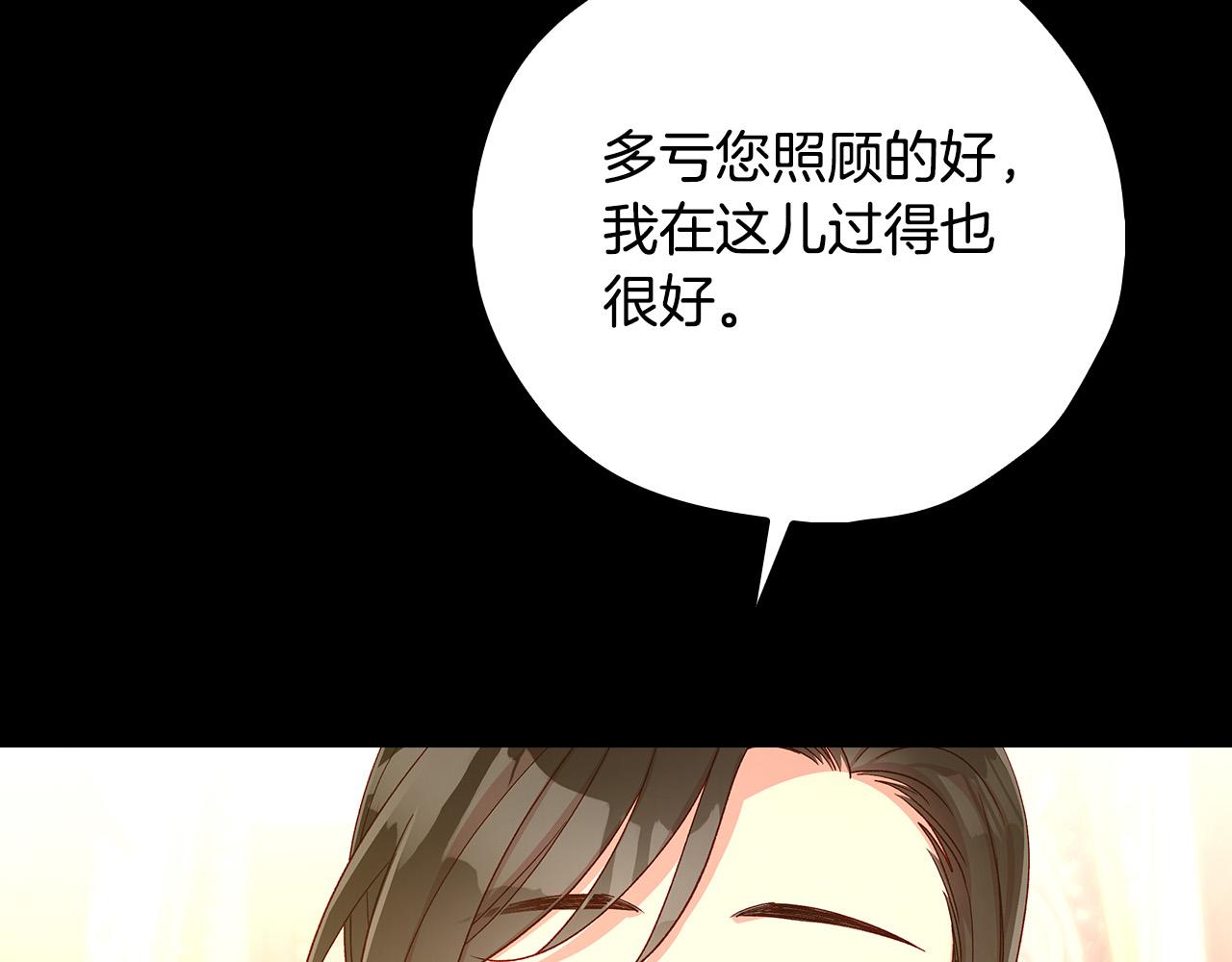 第86话 自尊心受伤136