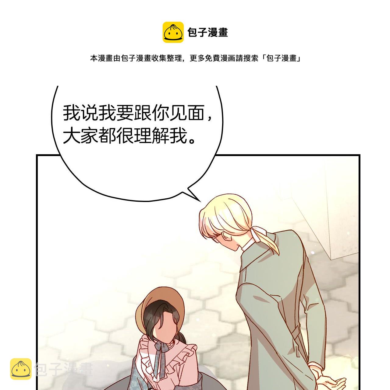 第55话 漫步街头179