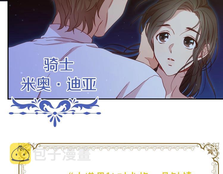 BL小说中，女炮灰的快乐可真多25